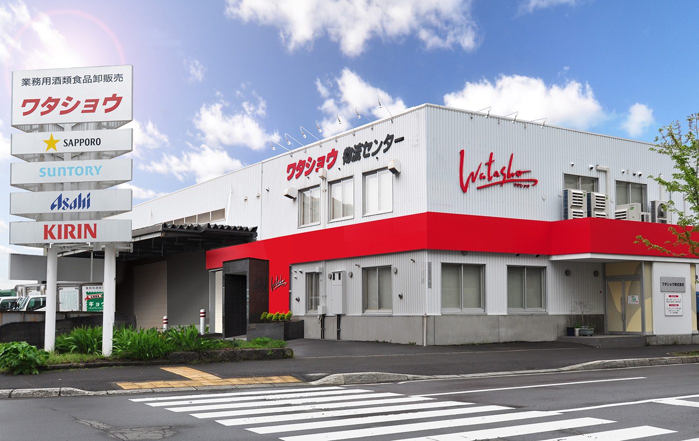 物流センター