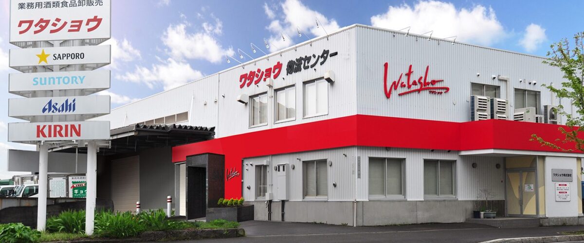 物流センター
