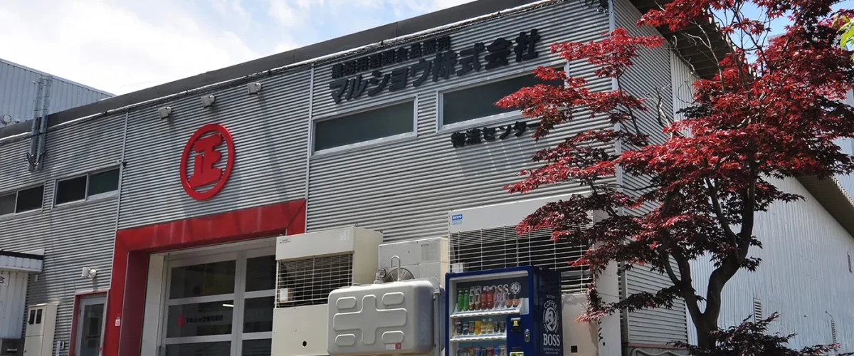 マルショウ株式会社
